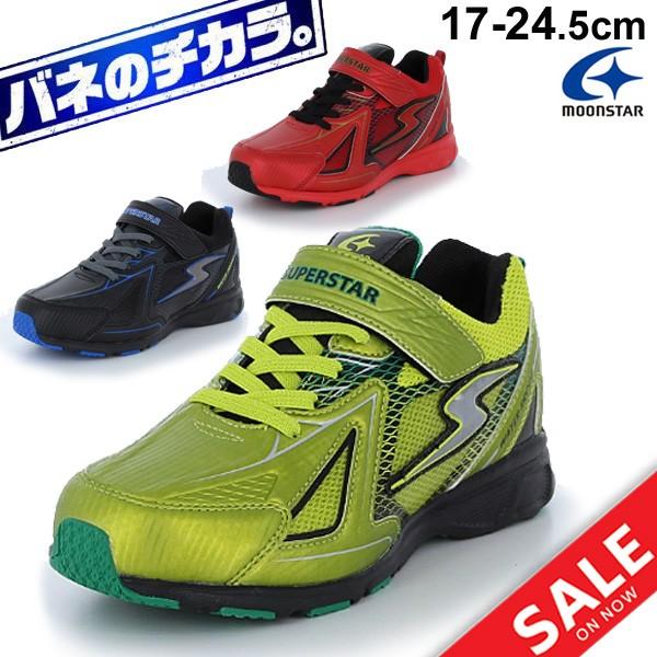 慣れている うぬぼれ 操る ムーン スター 防水 スニーカー キッズ Middleboromidday Com