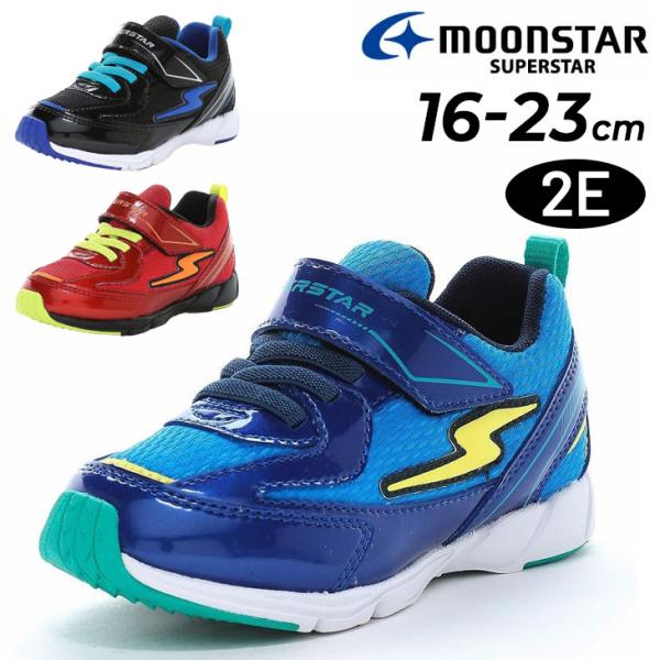 WHIZ ムーンスター キッズ ジュニア シューズ 2E 男の子 16-23cm 子供