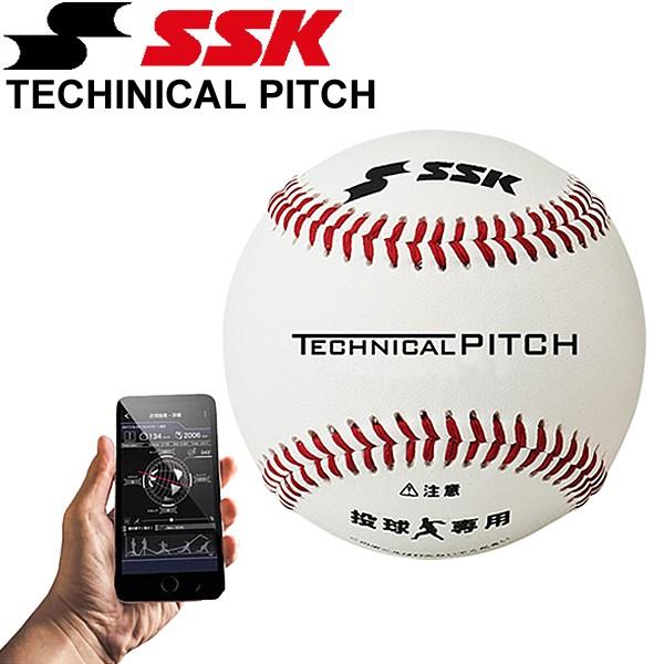 野球 ピッチング ボールの人気商品・通販・価格比較 - 価格.com