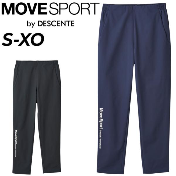 DESCENTE（デサント） ジャージパンツ メンズ DESCENTE MOVESPORT