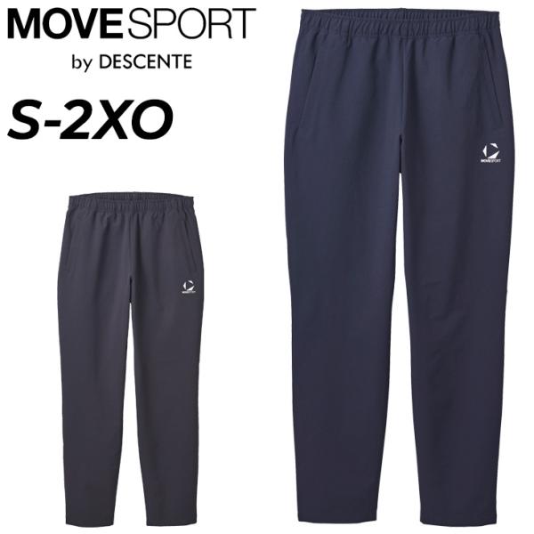 DESCENTE（デサント） トレーニングパンツ ジャージ メンズ DESCENTE
