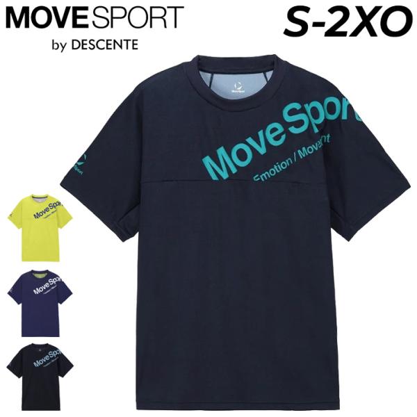 デサント ムーブスポーツ 半袖 Tシャツ メンズ MOVESPORT by DESCENTE スポーツTシャツ 吸汗速乾 接触冷感 ストレッチ UVカット ロゴT トップス /ST6FHT03M
