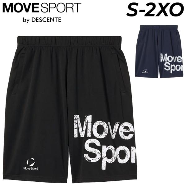DESCENTE ネイビー/ホワイト ショートパンツ DESCENTE（デサント） ショートパンツ メンズ MOVESPORT by DESCENTE