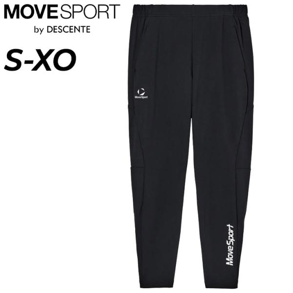 DESCENTE（デサント） ムーブスポーツ スウェットパンツ メンズ