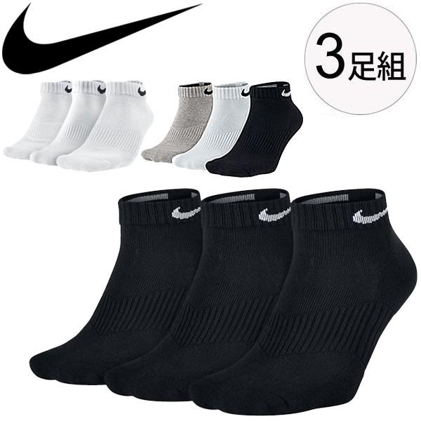 Nike ナイキ ソックス 3足組 靴下 メンズ レディース Sx4701 Fcs Uto Edu Bo Index Php