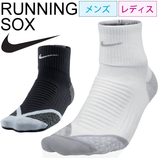 Nike ナイキ ランニングソックス 靴下 メンズ レディース Sx4850 Buyee Buyee 提供一站式最全面最专业现地yahoo Japan拍卖代bid代拍代购服务 Bot Online