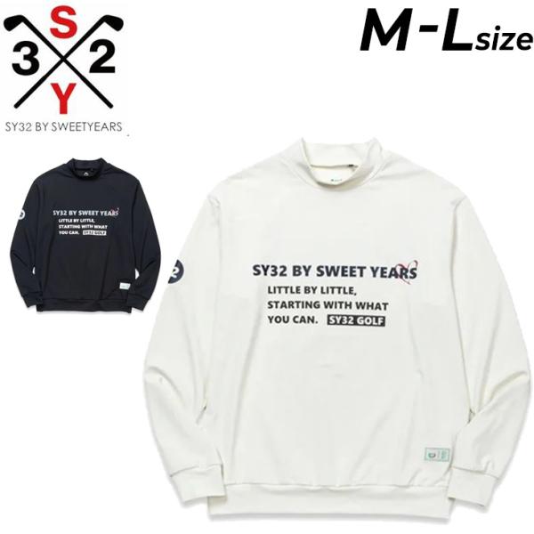 SY32 by SWEET YEARS スウィートイヤーズ 長袖 スウェットシャツ