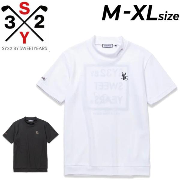SY32 BY SWEET YEARS GOLF 半袖シャツ モックネック SY32 by SWEET YEARS BY GOLF メンズ 半袖シャツ モックネック