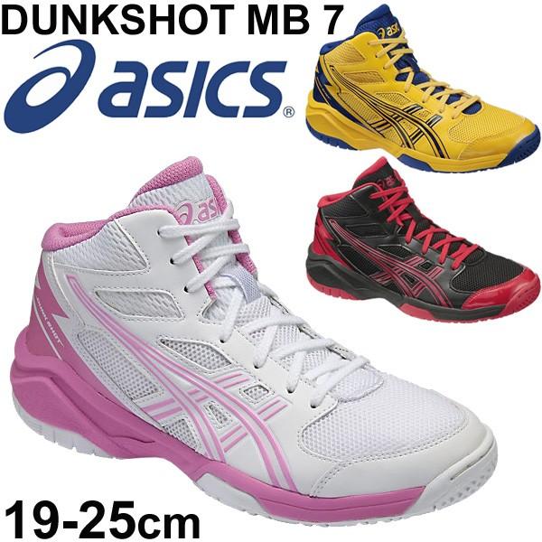 アシックス ジュニア バスケットボール シューズ Asics Dunkshot Mb 7 ダンクショット キッズ バッシュ ミニバスケット 19 0 25 0cm 返品不可 Tbf138 Apworld 通販 Paypayモール