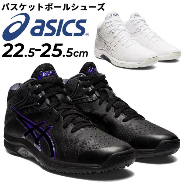 ASICS バスケットボールシューズ US 8.5 1064a018_02.jpg