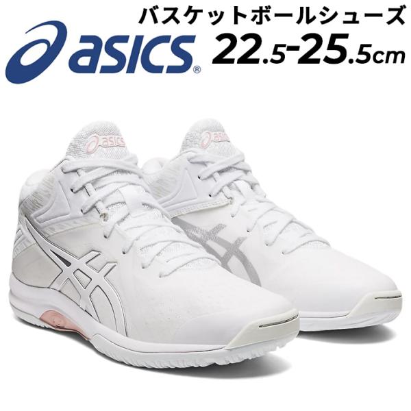 ASICS アシックス レディース バスケットボールシューズ 靴 ASICS アシックス レディース バスケットボールシューズ 靴