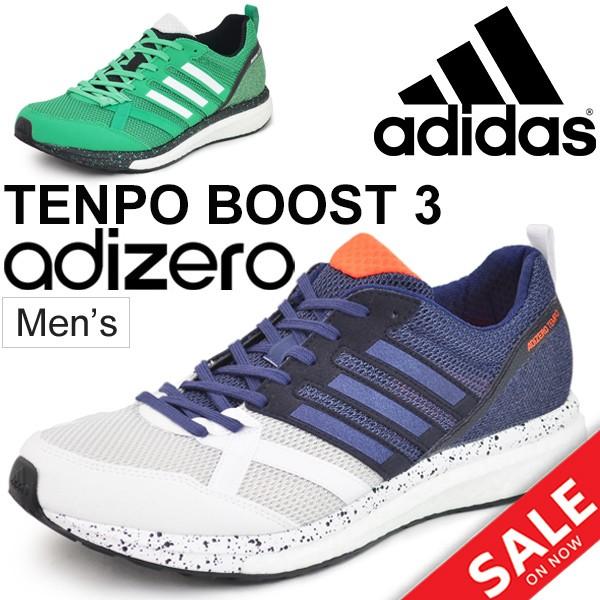 adidas 2016 adizero tempo 8