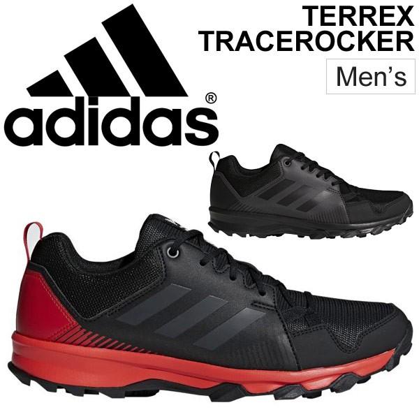 adidas terrex rocker