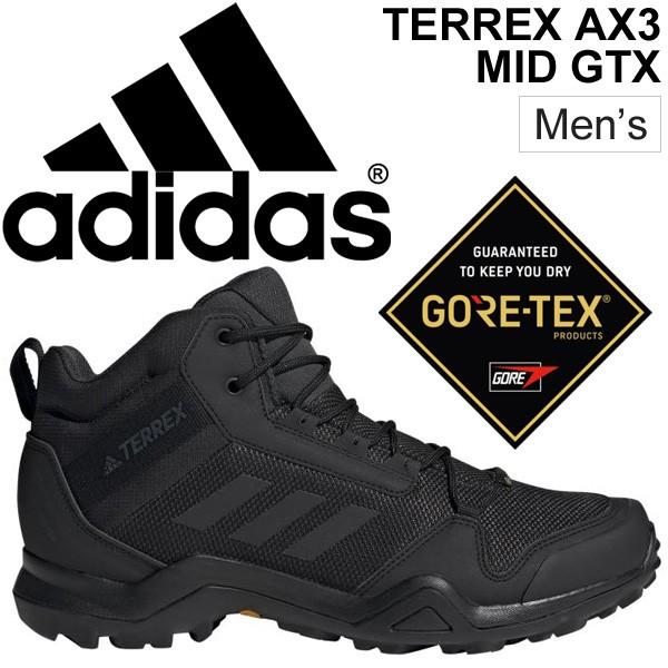 adidas terrex ax3 mid gtx