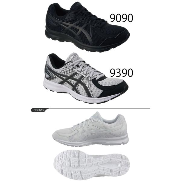 ランニングシューズ メンズ Asics アシックス Jog 100 2 ジョギング マラソン ウォーキング 男性用 スニーカー 運動靴 通学 通勤 Tjg138 取寄せ 返品不可 Buyee Buyee Japanese Proxy Service Buy From Japan Bot Online