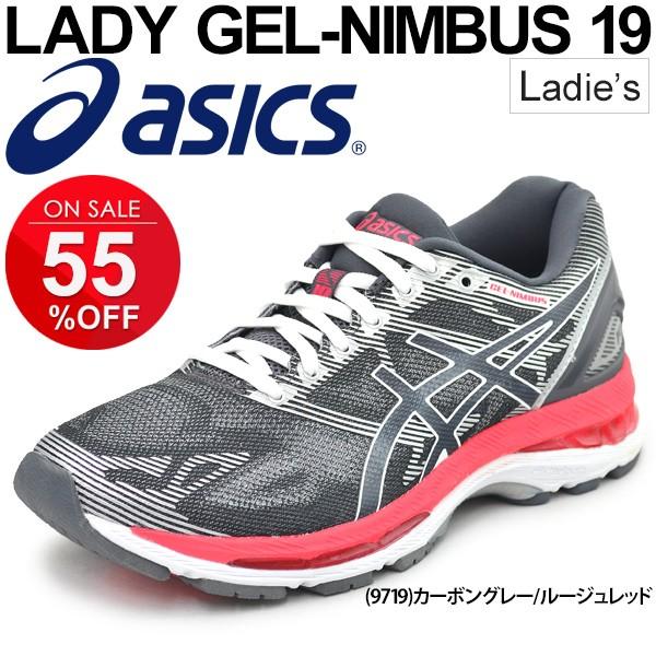 asics gel nimbus 19 sale