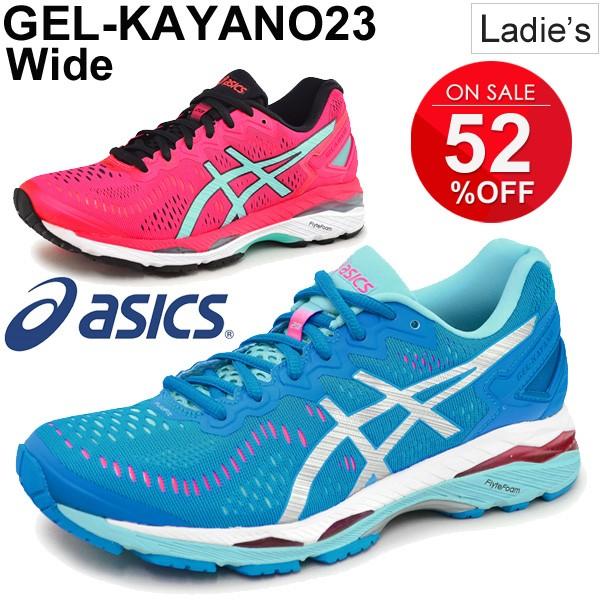 アシックス レディース ランニングシューズ Asics Lady Gel Kayanor23 Wide レディゲルカヤノ マラソン 初心者 ファンランナー 女性 トレーニング Tjg746 Tjg746 Apworld 通販 Yahoo ショッピング