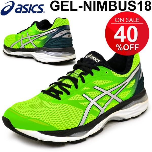 asics gel cumulus sale