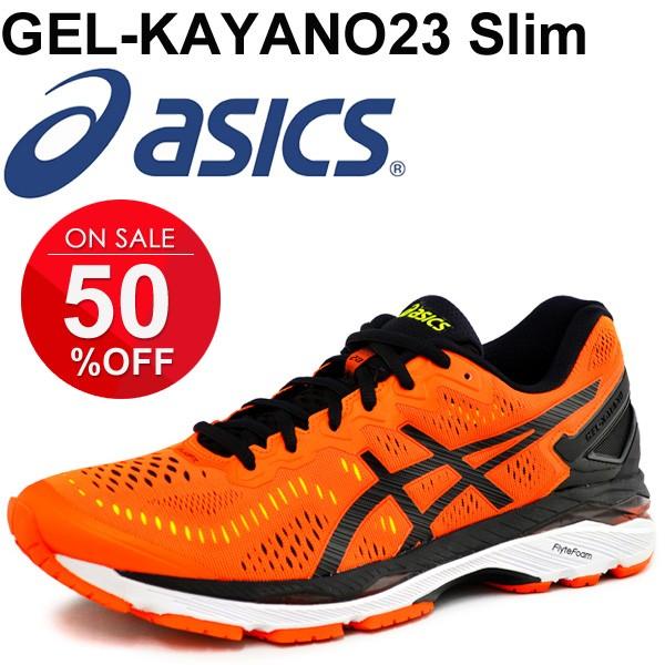 アシックス メンズ ランニングシューズ Asics Gel Kayanor23 Slim ゲルカヤノ 23 スリム 細身 フルマラソン 初心者 男性 靴 陸上 トレーニング 部活 Tjg945 Tjg945 Apworld 通販 Yahoo ショッピング