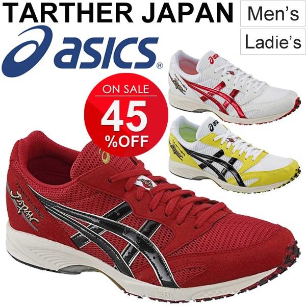 ターサージャパン アシックス Asics Tarther Japan ランニングシューズ 男女兼用 ユニセックス フルマラソン サブ3 上級者 日本製 レーシングシューズ Tjr076 Buyee Buyee Japanese Proxy Service Buy From Japan Bot Online