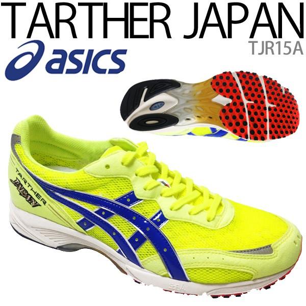 ターサージャパン 限定カラーランニングシューズ 男女兼用 ユニセックス アシックス Asics Tarther Japan Tjr15a Apworld 通販 Paypayモール