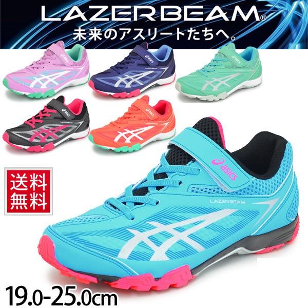 タブレット 育成 無効 子供 靴 幅広 アシックス Office Miyabi Jp