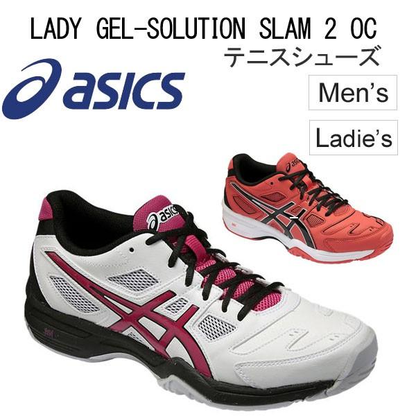 アシックス asics/テニスシューズ オムニコート メンズ