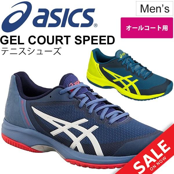 asics gel speed