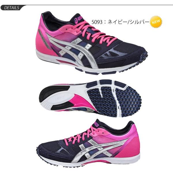 ソーティマジック Rp2 スリム アシックス Asics Sortiemagic Rp2 陸上 マラソン 軽量 ランニングシューズ 15年夏新 メンズ レディース 競技 Tmm461 Buyee 日本代购平台 产品购物网站大全 Buyee一站式代购 Bot Online
