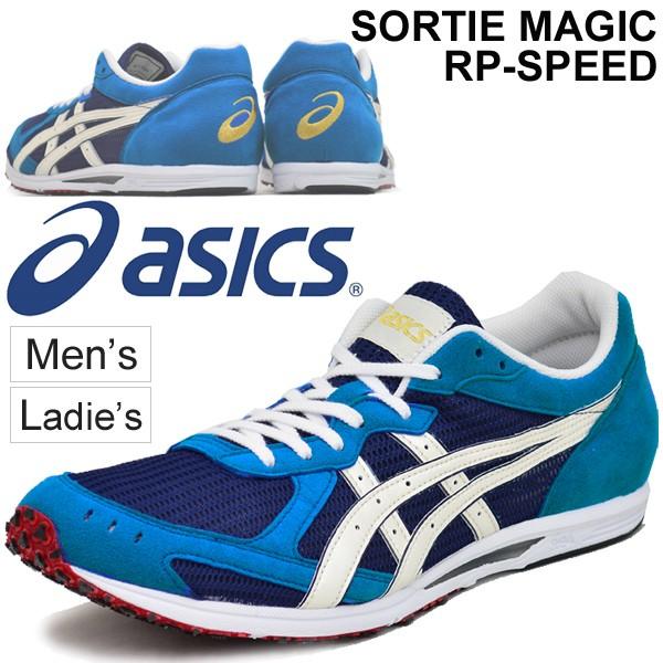 ASICS（アシックス） マラソン 駅伝 ランニングシューズ メンズ