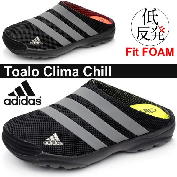 クロッグシューズ アディダス Adidas トアロ クライマチル メンズ レディース スリッポン サンダル スニーカー B B Apworld 通販 Paypayモール