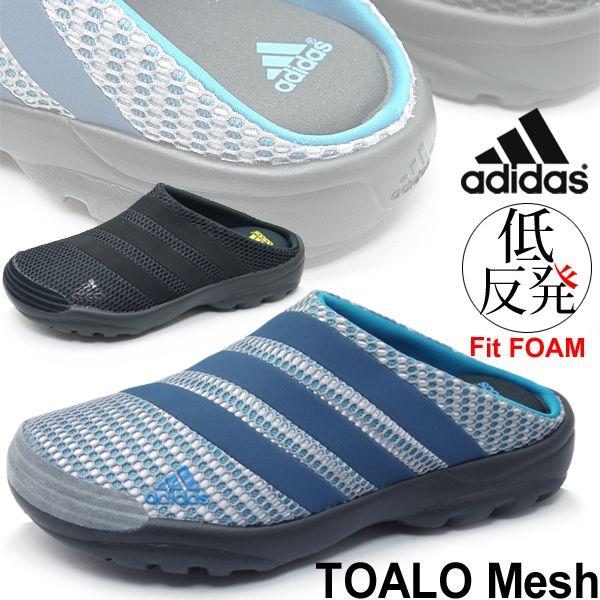 クロッグスニーカー メンズ シューズ Adidas アディダス 靴 サンダル トアロメッシュ Toalo Mesh Apworld 通販 Paypayモール