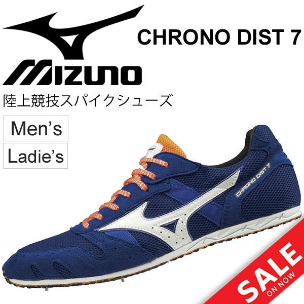 MIZUNO 陸上競技 スパイク シューズ メンズ レディース ミズノ mizuno 