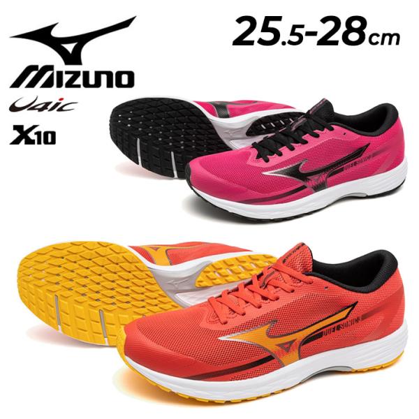 MIZUNO（ミズノ） 陸上競技シューズ 2E相当 メンズ デュエルソニック3