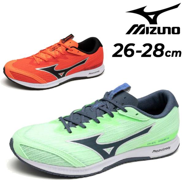ミズノ レーシングシューズ メンズ ユニセックス 2E相当 mizuno デュエルソニック4 陸上競技 トラックレース対応 トラック800m以上 /U1GD2570
