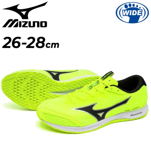 ミズノ レーシングシューズ メンズ ユニセックス 3E相当 mizuno デュエルソニック4 ワイド 陸上競技 トラックレース対応 トラック800m以上 /U1GD2571