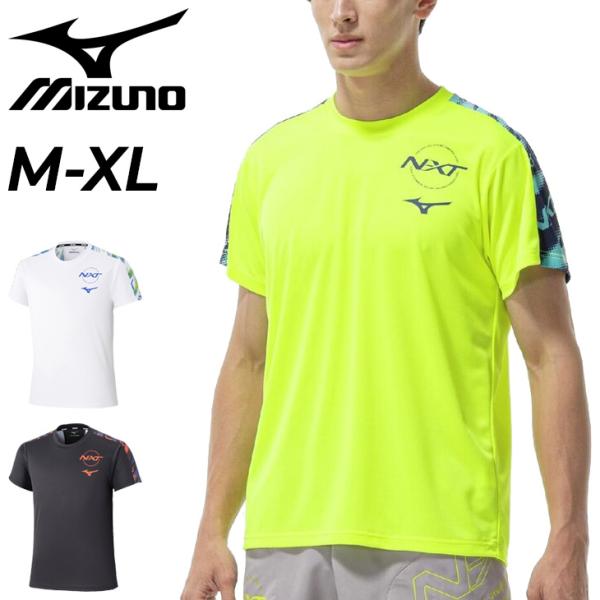 MIZUNO（ミズノ） Tシャツ 半袖 メンズ レディース mizuno N-XT