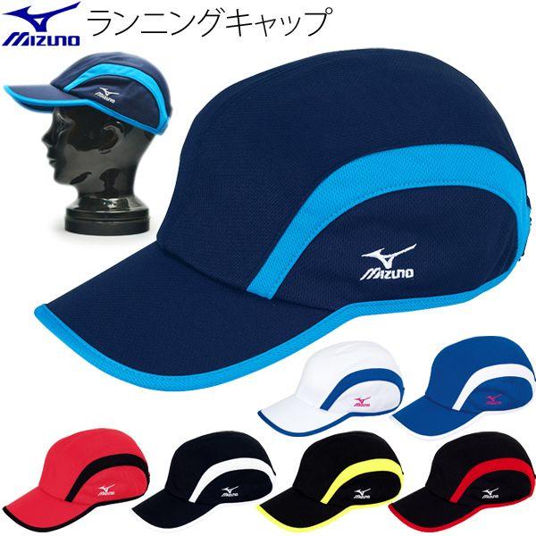 ランニング レーシングキャップ ミズノ Mizuno 陸上競技 メンズ レディース 男女兼用 帽子 U2jw4003 Buyee Buyee 日本の通販商品 オークションの代理入札 代理購入
