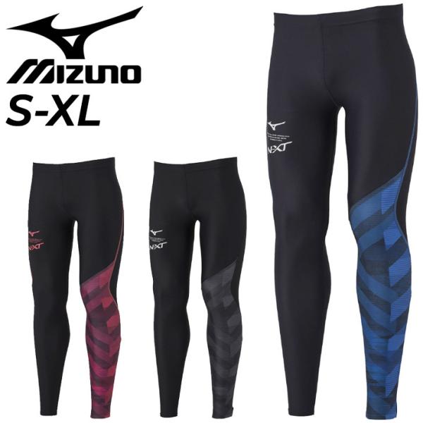 ロングタイツ 陸上競技 ミズノ mizuno NXT/メンズ レディース