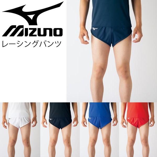 レーシングパンツ メンズ ミズノ Mizuno 陸上競技 ランニングショーツ インナーパンツ付 男性用 チームウェア U2mb7051 取寄 返品不可 Apworld 通販 Paypayモール