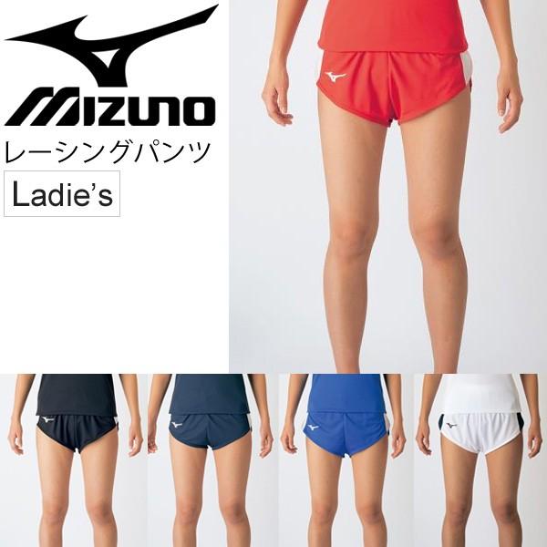 レーシングパンツ レディース ミズノ Mizuno 陸上競技 ランニングショーツ インナーパンツ付 女性用 チームウェア 部活 U2mb7250 取寄 返品不可 Apworld 通販 Paypayモール