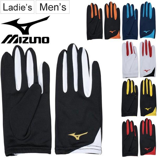 ランニンググローブ 手袋 メンズ レディース ミズノ Mizuno レーシンググローブ 陸上競技 スポーツ アクセサリ U2my9502 Apworld 通販 Paypayモール
