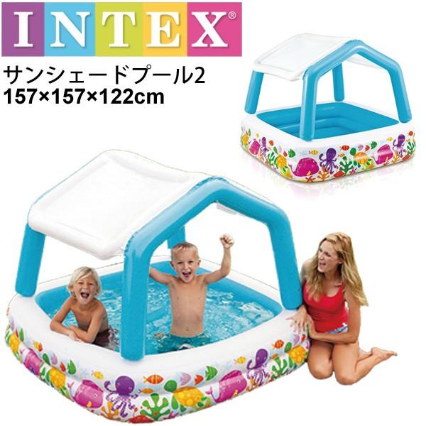 家庭用プール 屋根付き ビニールプール キッズ/インテックス INTEX サンシェードプール2/U57470