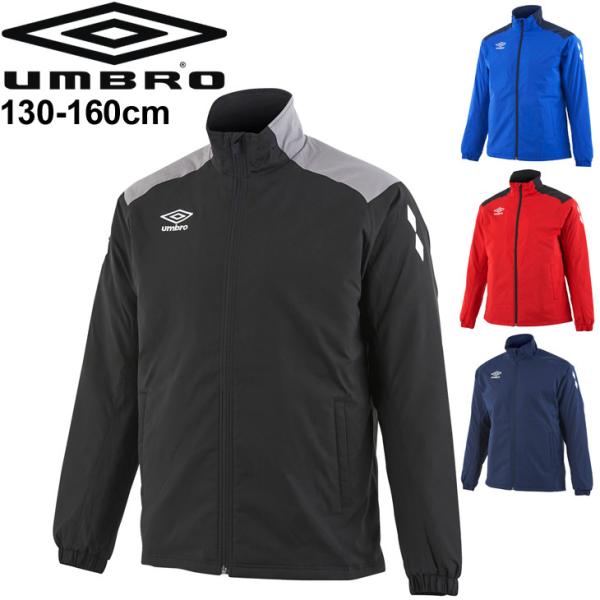 umbro（アンブロ） キッズ 中綿ジャケット 130-160cm 子供服 ジュニア 