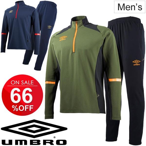 ジャージ 上下セット メンズ アンブロ Umbro Gach1 Tr サッカー フットボール フットサル 男性 Gach1 Uba2639 Uba2639p Buyee 日本代购平台 产品购物网站大全 Buyee一站式代购 Bot Online