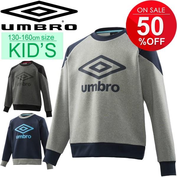 スウェットシャツ 長袖 キッズ ジュニア トレーナー アンブロ Umbro スポーツウェア サッカー 部活 子供服 男の子 女の子 130 160cm Uca3747j Buyee Buyee 日本の通販商品 オークションの入札サポート 購入サポートサービス