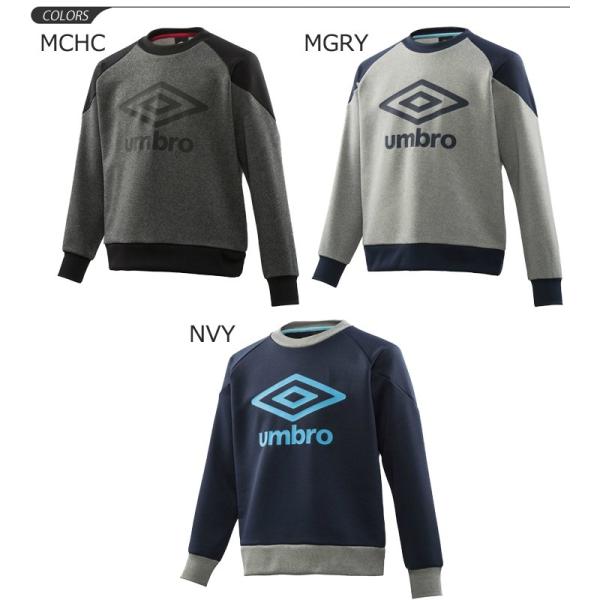 スウェットシャツ 長袖 キッズ ジュニア トレーナー アンブロ Umbro スポーツウェア サッカー 部活 子供服 男の子 女の子 130 160cm Uca3747j Buyee Buyee 日本の通販商品 オークションの入札サポート 購入サポートサービス