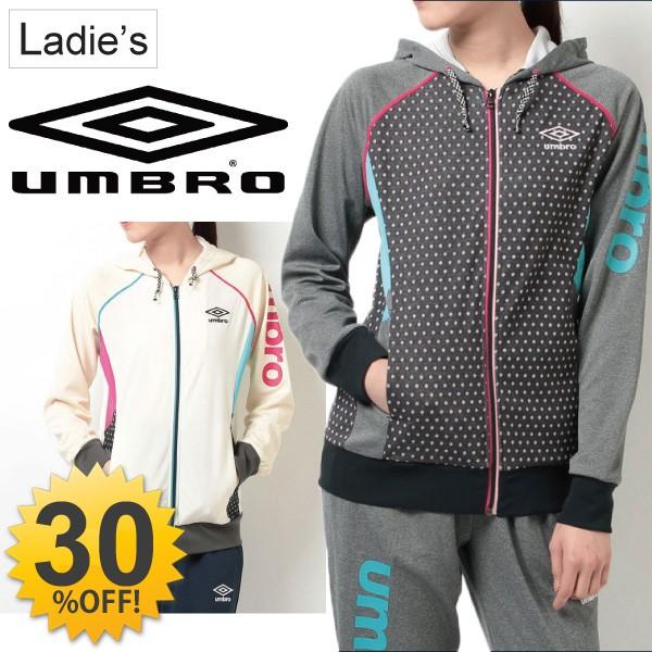 アンブロ Umbro レディースジャージ上下セット Wm Fsジャージfddジャケット レディース トレーニングウェア スポーツ 女性用 Ucs2540w Apworld 通販 Paypayモール