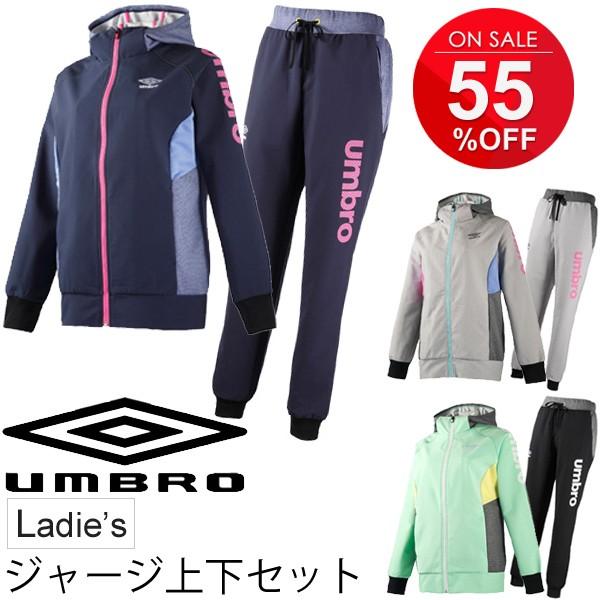 アンブロ レディース ジャージ 上下セット Umbro パーカージャケット ロングパンツ 女性 上下組 軽量 ランニング ウォーキング スポーツウェア Ucs4644wset Apworld 通販 Paypayモール