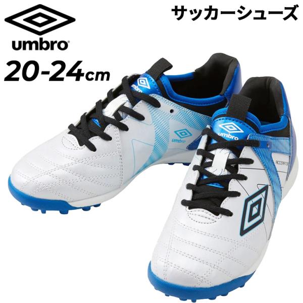 umbro サッカーシューズ ホワイト umbro アンブロ UMBRO はじめてサッカーシューズひも NEO